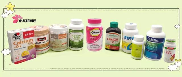孕妇吃的钙片有哪些牌子，适合孕妇吃的钙片牌子（某进口大牌维D摄入远超耐受值）