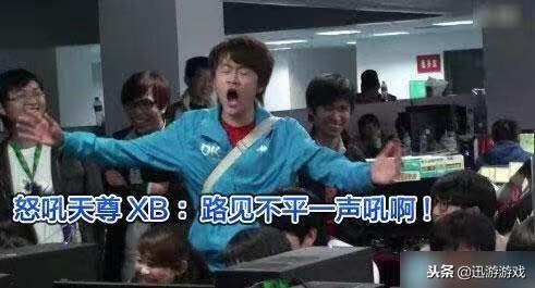 rotk是什么梗，rotk骂人（Kuku事件国外发酵）