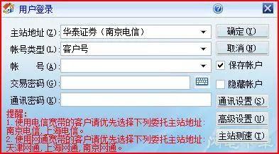 可以在異地開戶的,持本人身份證和銀行卡去證券營業部的業務網點辦理