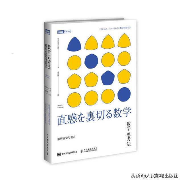 正五边形有多少条对角线，五边形多少度（井盖的设计也大有文章）
