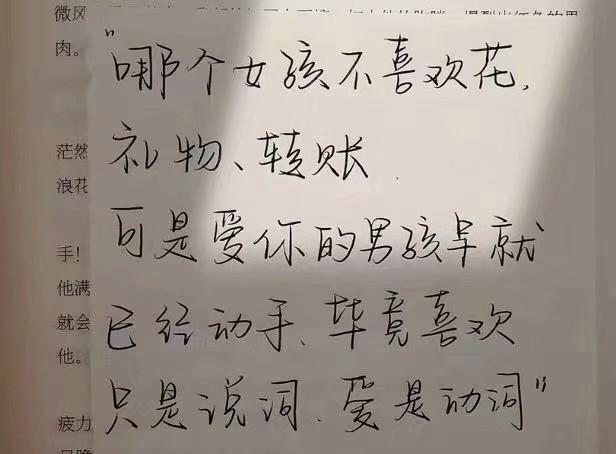 手写文字图片，手机制作手写文字图片（手写文字背景图‖“这些个字体可太好看了）