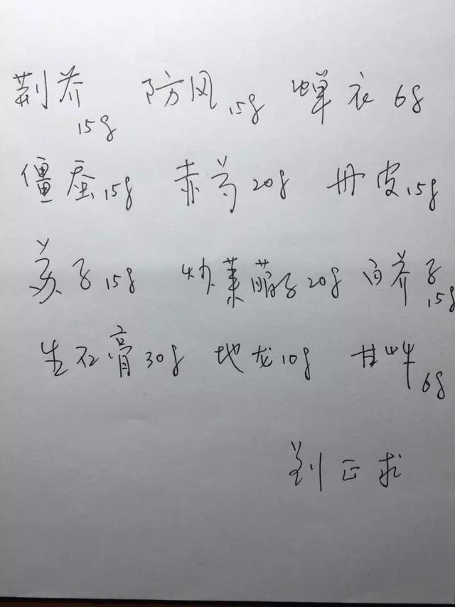 浙贝母的功效与作用主要治什么病，连翘的功效与作用主要治什么（流感来袭，中医给您支招啦！）