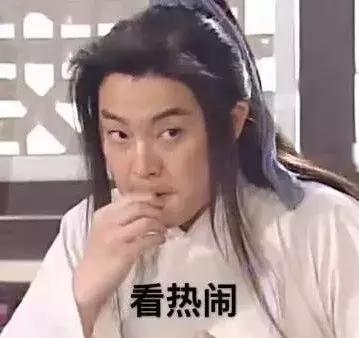 非人哉快看漫画全集，沙雕情头✨            来源：快看漫画《非人哉》，微信头像（单身人士千万不要点开）