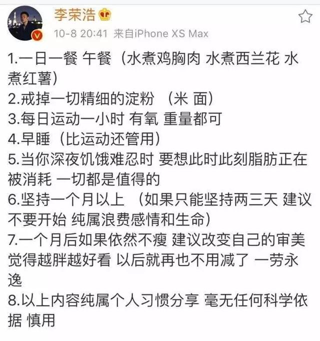 7款女明星爱吃的解馋零食，好吃低卡，怪不得她们都吃不胖