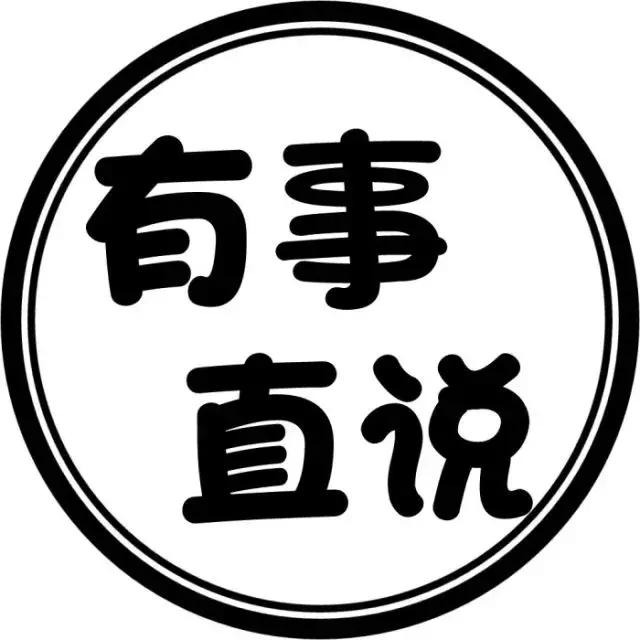 『文字头像』.微信，『文字头像』.（微信个性文字头像）