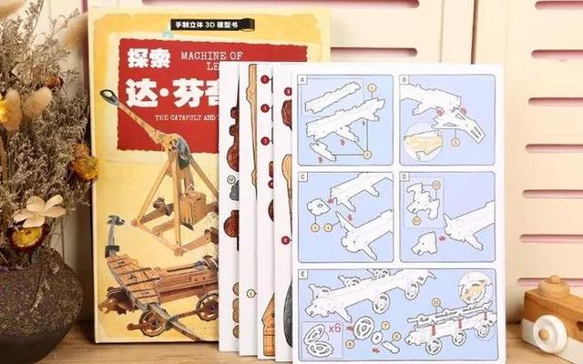 专门介绍达芬奇发明的书，关于介绍达芬奇的书（还原达·芬奇手稿中的神奇设计）