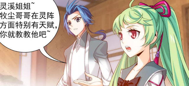 大主宰灵溪为何被封印记忆，大主宰灵溪恢复记忆（斗破苍穹之大主宰）