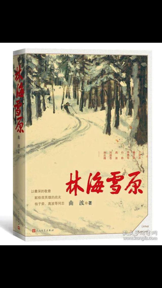 柳下惠坐怀不乱，柳下惠是如何做到坐怀不乱的（柳下惠坐怀不乱的典故古风）