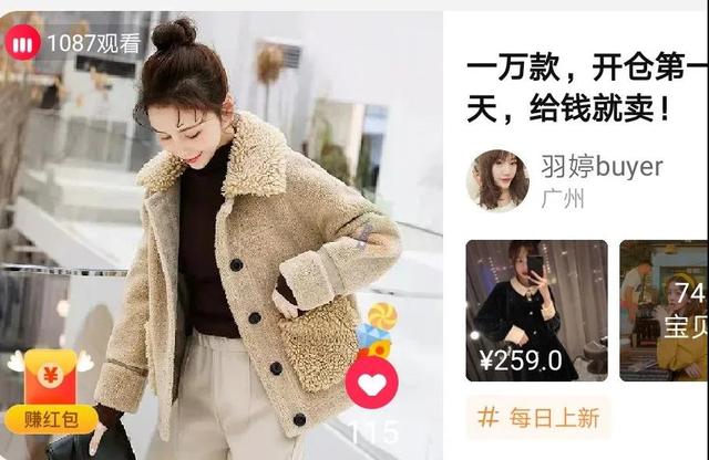 女装吸引人的直播标题大全，李佳琦、薇娅也在用（吸引人的服装直播标题大全）