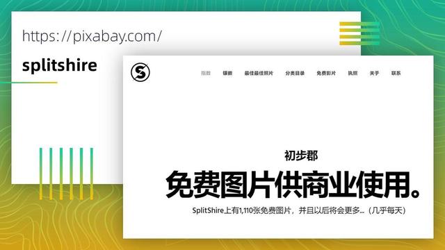PPT素材比较全，全网最全的PPT素材库