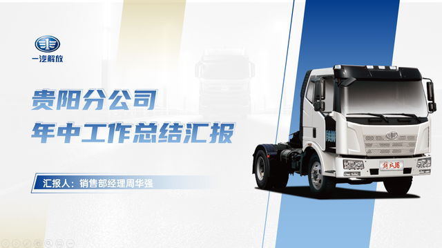 ppt制作步骤，新手制作ppt的详细步骤（做好PPT真不难）