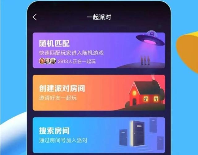 qq扩列在哪里打开，qq扩列在哪里开启（手机QQ新功能汇总）
