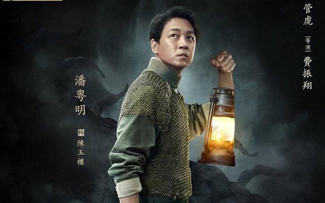 鬼吹灯主演潘粤明介绍，潘粤明主演了几部鬼吹灯（《龙岭迷窟》被称“史上最好鬼吹灯”）