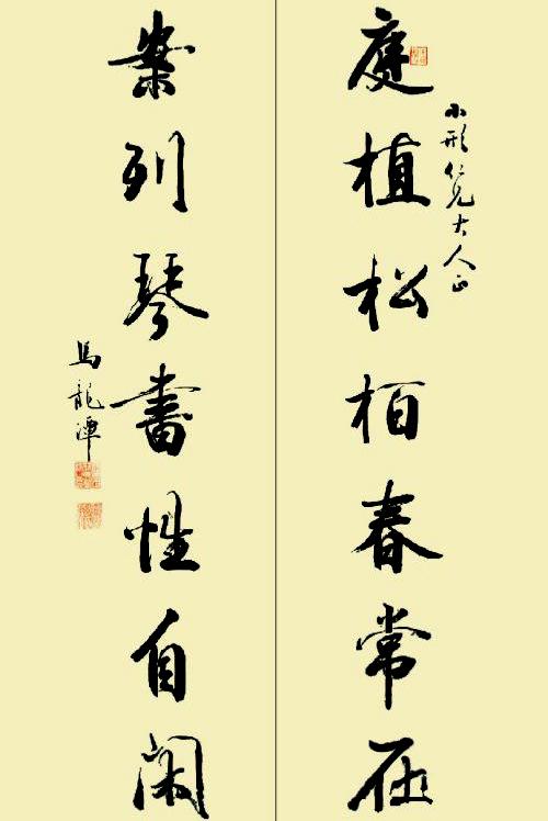 八大金刚，东北有“八大金刚”（八大金刚功全套功法解密）