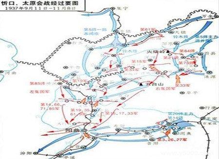 抗日战争时期太原战役，抗日战争著名战役介绍