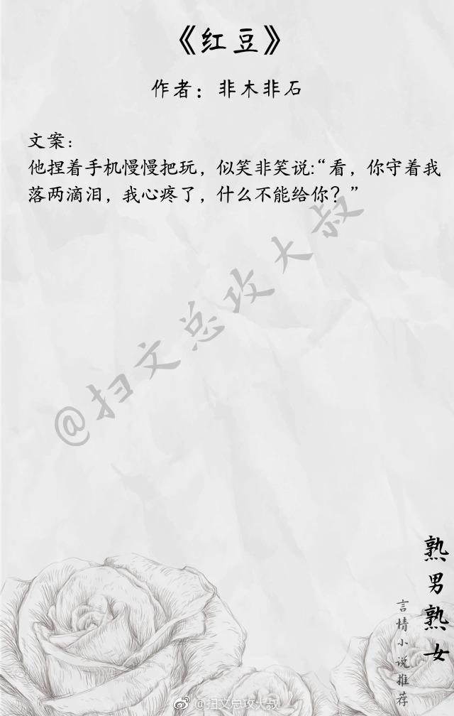 急求类似恋男乱女的小说，急求类似恋男乱女的小说有哪些（那些优质的熟男熟女恋爱系列文）