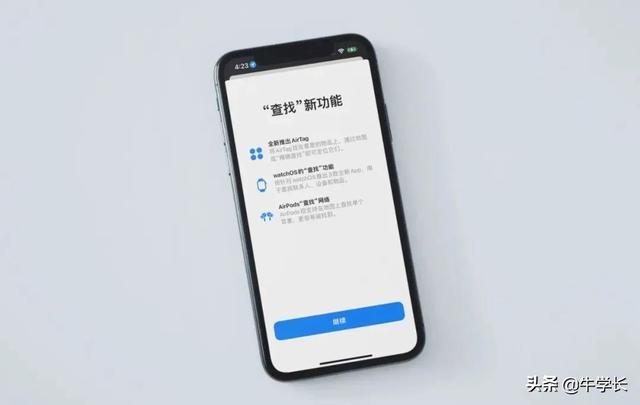 苹果手机的查找功能怎么用，苹果的查找功能如何使用（“查找我的iPhone”有什么用）
