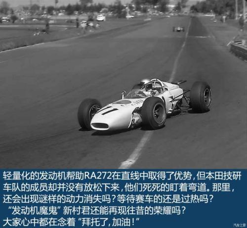 本田是哪个国家的品牌，honda是什么牌子（从摩托车到汽车的跨越发展）