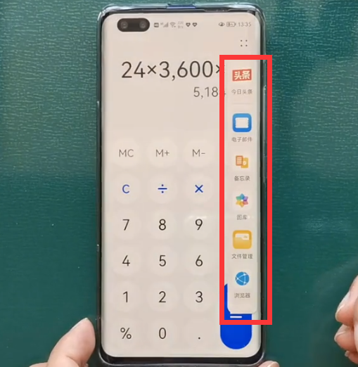 华为手机的文件管理在哪里，华为手机的文件管理应用在哪打开（华为手机为什么这么受男士喜爱）