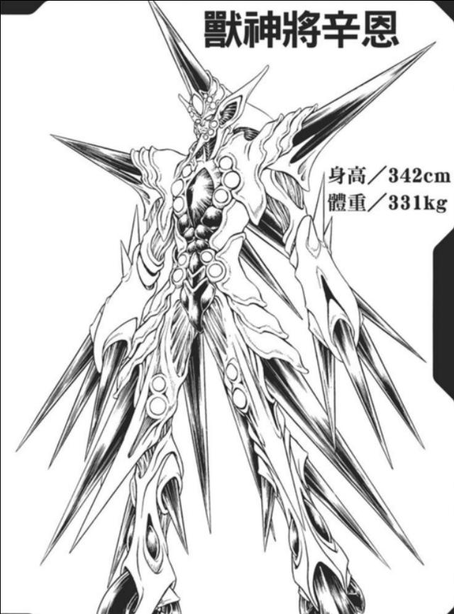 解析动漫界四大神坑之《强殖装甲》:设定篇-质信十强榜