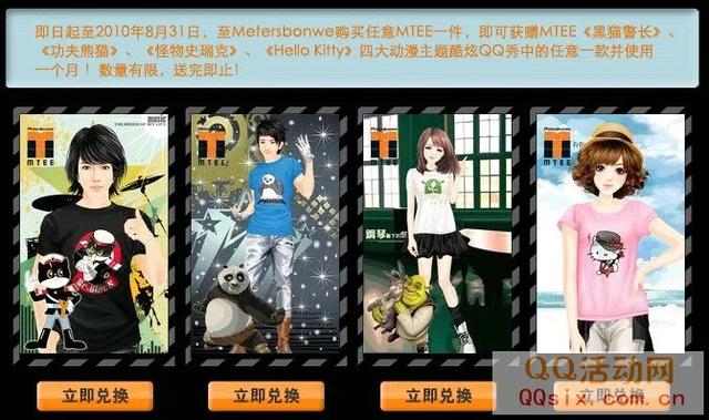 Q主页背景图，qqq背景图（要是没有差点“被”下架的QQ秀）