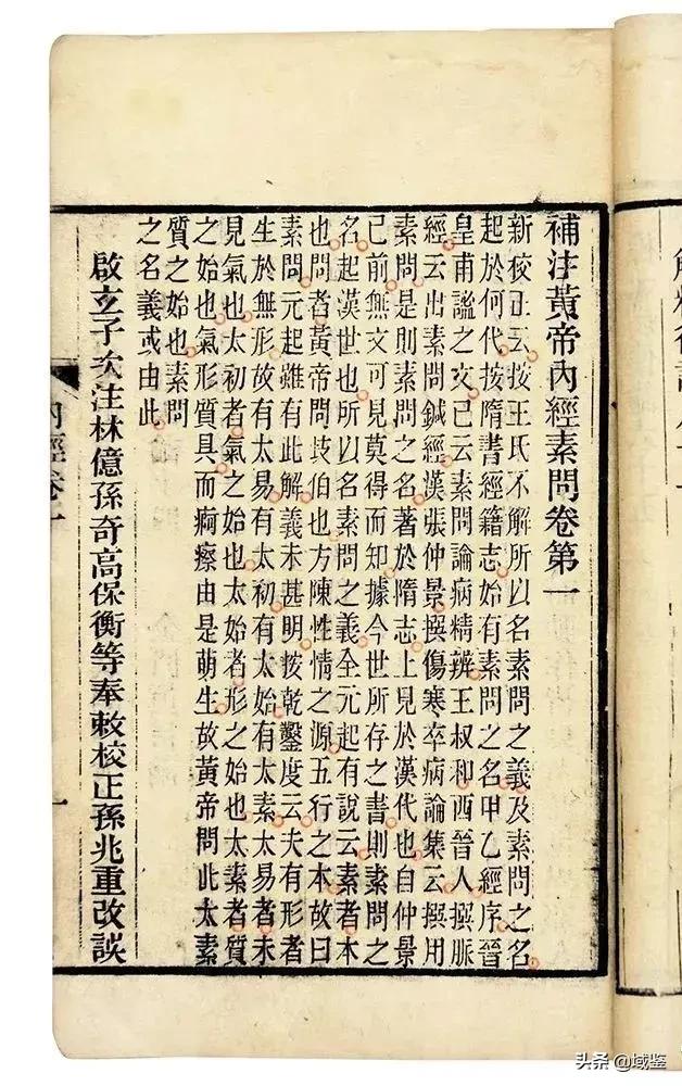 造纸术发明于哪个朝代，蔡伦改进造纸术是什么朝代（但是你知道中国造了那些纸张吗）