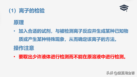 碘化银什么颜色，碘化银是什么颜色（高中化学知识点详解）