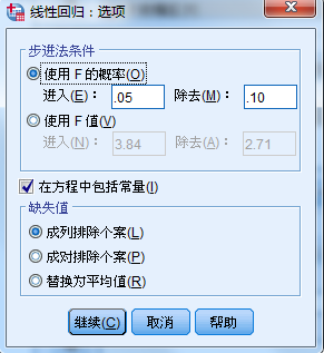 spss线性回归，spss怎么进行多元回归预测（回归分析 之 一元线性回归）