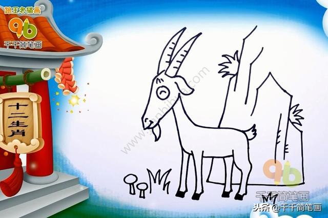 蛇的画法简笔画图片，蛇的画法（十二生肖的故事简笔画）