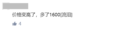 网上怎么购买车险便宜注意事项，自己在网上怎么买车险（2021年）