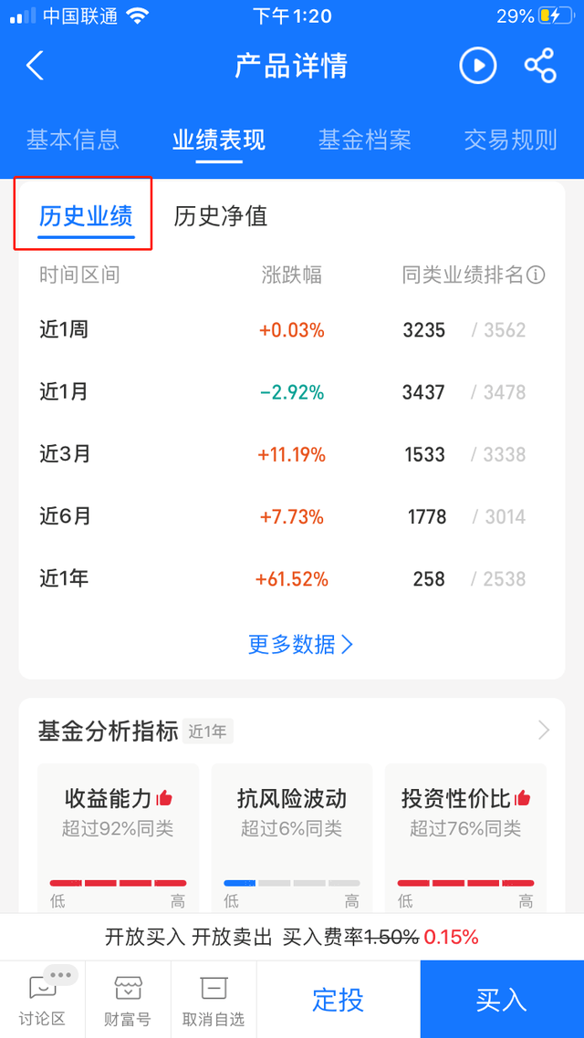 支付寶 基金怎么取出來，支付寶基金怎么取出來要多久？