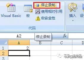 excel宏与vba，VBA<1>