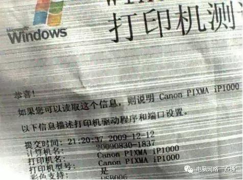 打印机无响应解决方法，打印机常见故障排除及修复方法