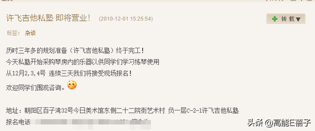 超女黄英身价过亿，超女黄英是哪里人？详细点|（爆红的至今“月光”）