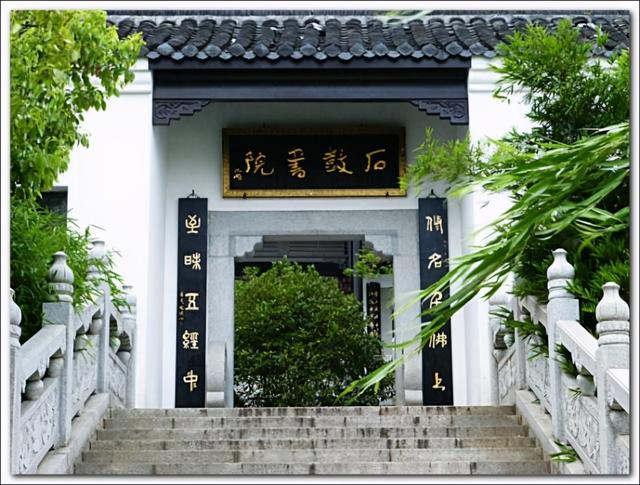 sdsds，sdsds是什么意思（盘点古代名震天下的6大书院）