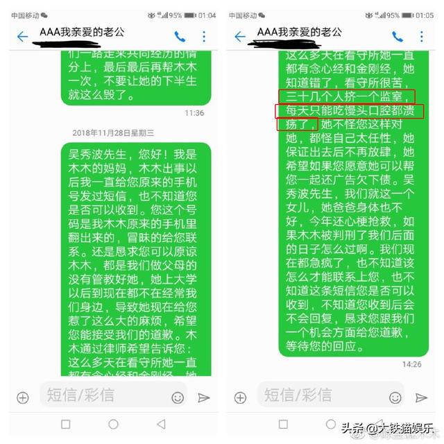 张芷溪个人资料图片，张芷溪个人资料图片 电视剧（曾做“波叔”背后女人7年）