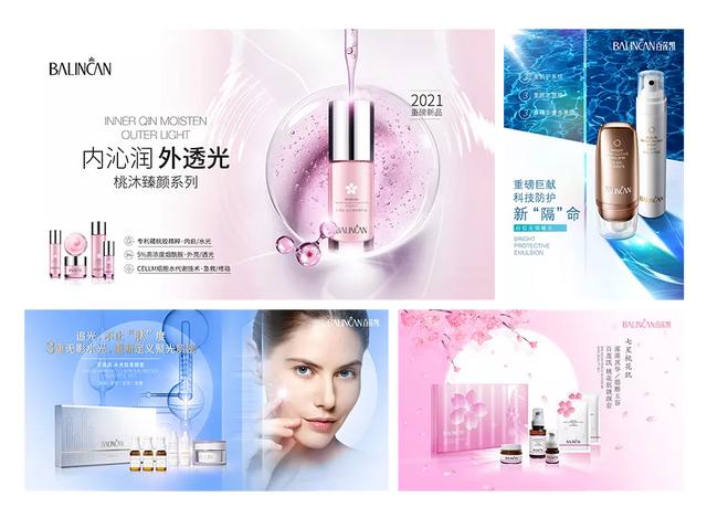资生堂化妆品加盟，化妆品排行榜前十名加盟（新开美容院轻松跃升百万名店）