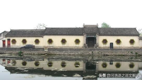 恬字粤语怎么读，恬静粤语怎么读（河洛语是唐宋之前中国的通用语）