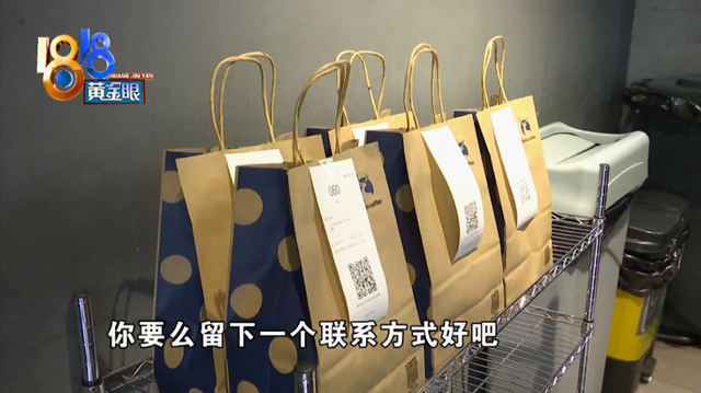 美团骑手超时一单扣多少钱，具体是按照什么标准扣除的（三单超时要被扣掉1500）