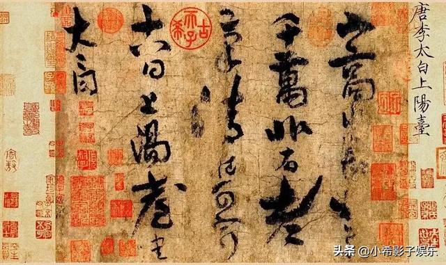 李白比杜甫大几岁，李白和杜甫见过面吗（25岁李白和80几岁司马承禎）