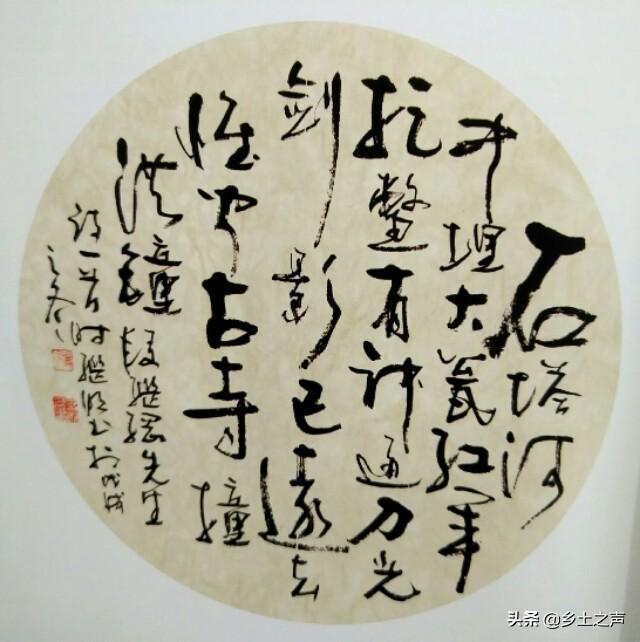 洋县名人有哪些，洋县历史名人（陕西洋县著名书法家时继明书法作品欣赏）