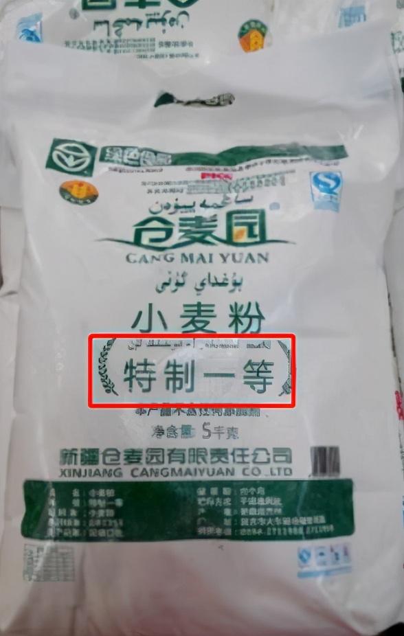 包饺子的面怎么和，包饺子怎么和面（看面袋上的4个信息）