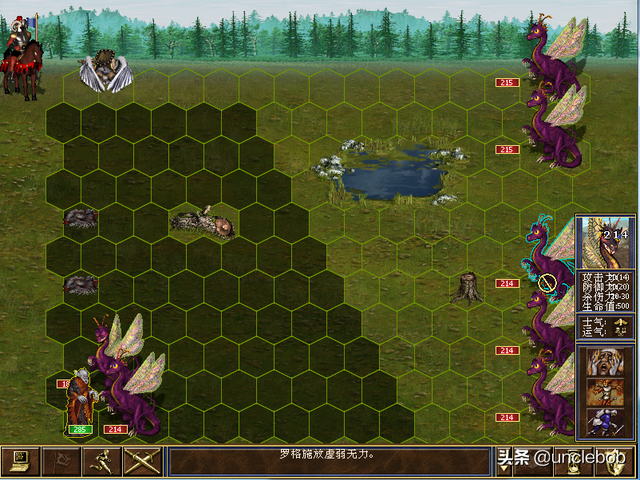 时寒冰 经济大棋局，时寒冰说经济大棋局我们怎么办（英雄无敌3玲珑棋局——不送死就无法胜利的战斗）