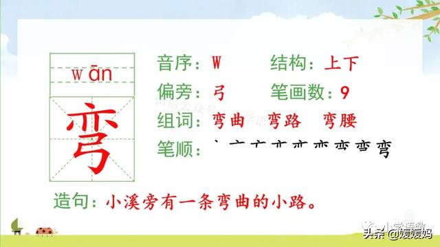 年迈的近义词是什么，温暖的近义词是什么（二年级下册语文课文5《雷锋叔叔）