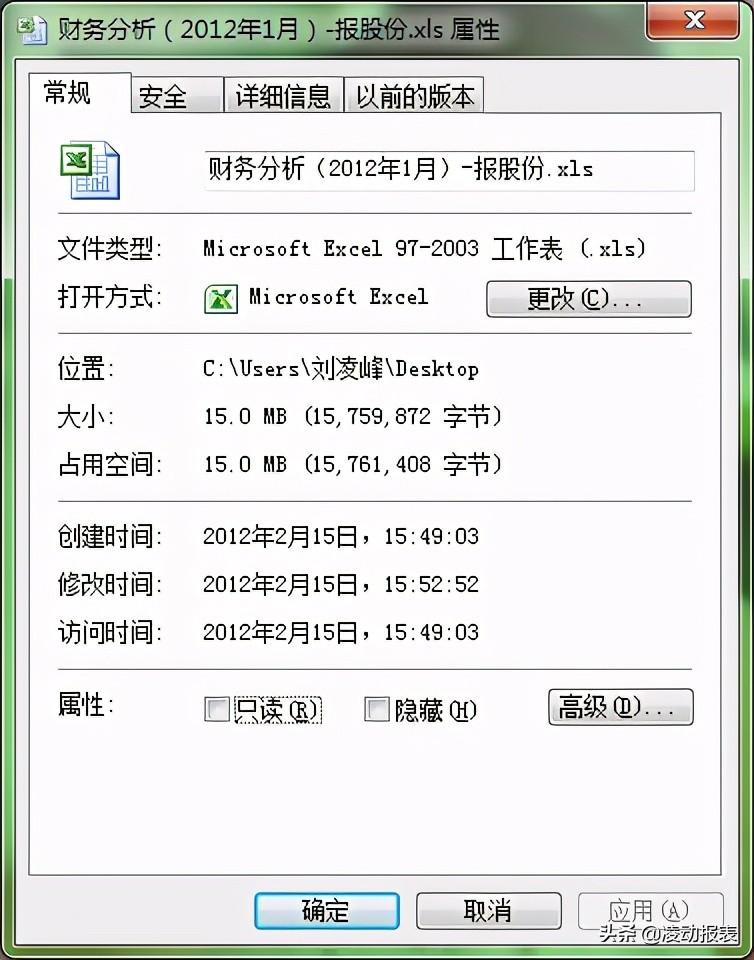 excel怎么减小文件大小（excel文件过大怎么缩小）