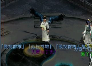 大话西游名字，杀天暗星的队伍名字让人傻傻分不清
