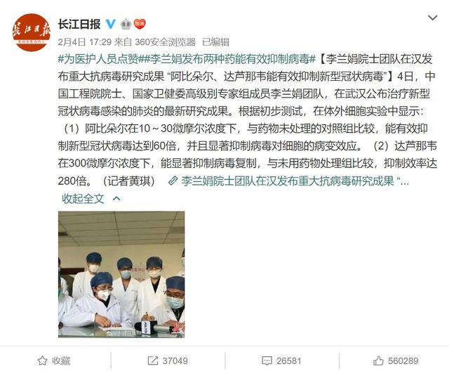 达芦那韦能，达芦那韦一盒多少钱价格（李兰娟院士推荐的新冠肺炎克星）