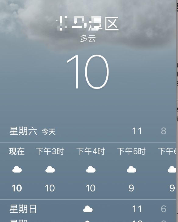苹果手机天气为什么只显示北京，为什么苹果手机的天气显示北京（苹果手机的天气应用有变化哦）