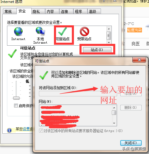 IE浏览器问题解决办法汇总，网页打不开，页面内容加载不了？