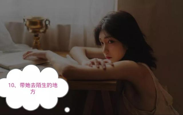 怎么哄女孩子开心，怎么能让女孩子开心（让女生开心的九个小妙招）